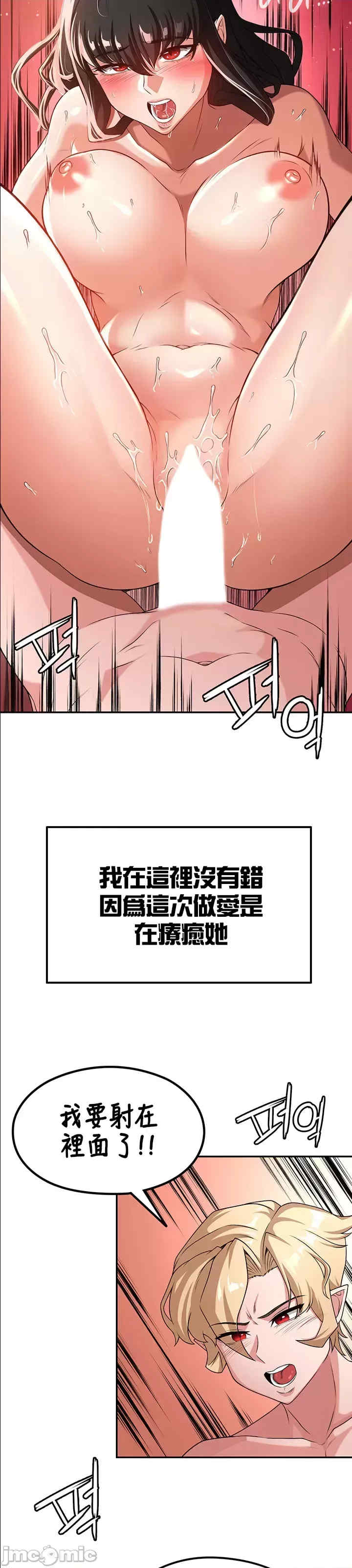 醒来之后,变成黄游反派？第二季