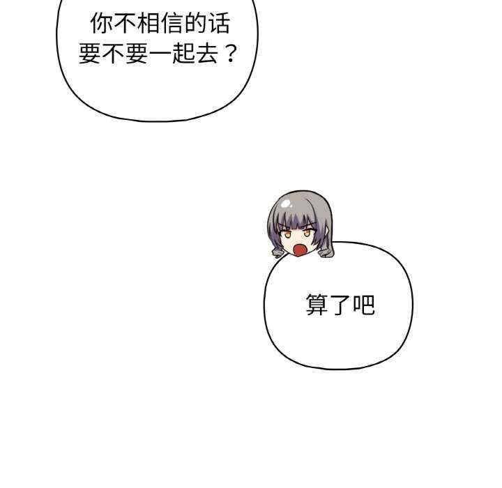 这公司归我了/这家公司归我管