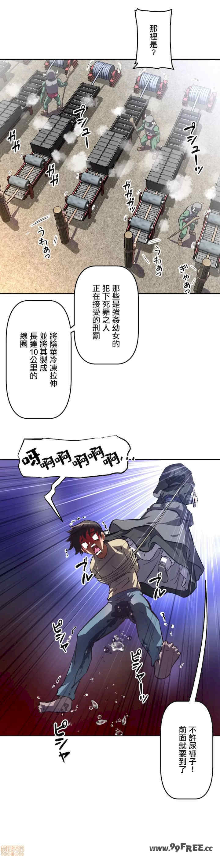 性爱转生!三途川的女孩们