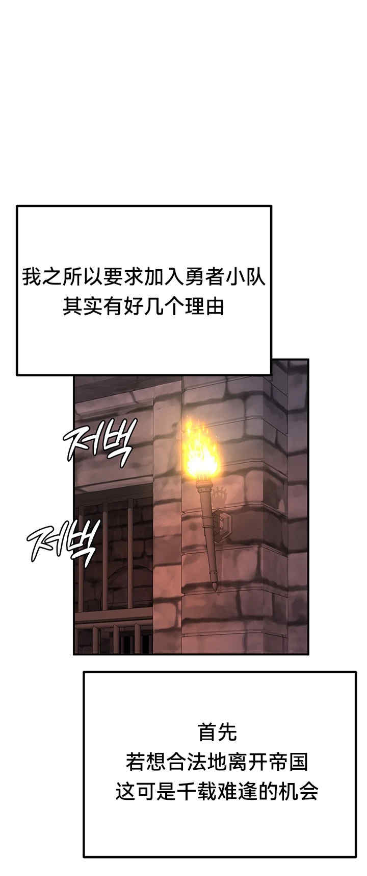 重生士兵的雌性征服日志!/异世界重生之后宫养成记