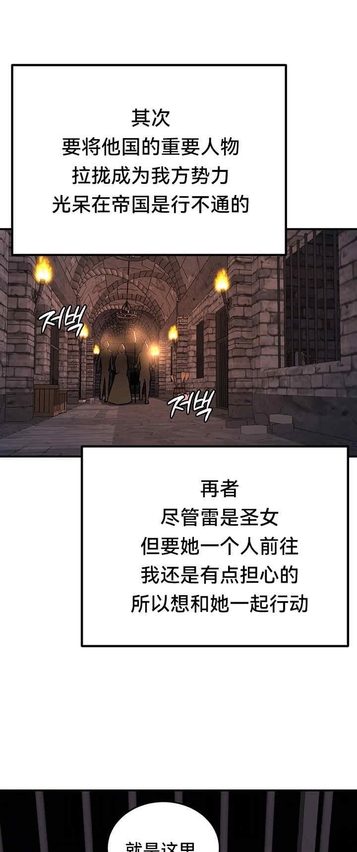 重生士兵的雌性征服日志!/异世界重生之后宫养成记