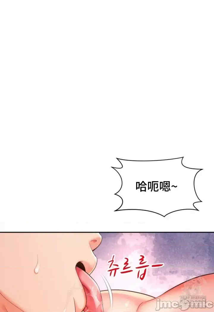 和朋友妈妈做朋友