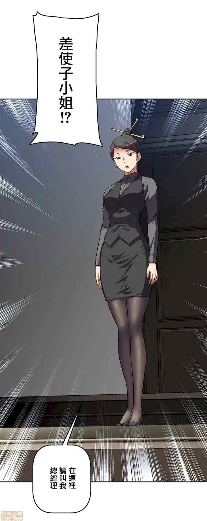 性爱转生!三途川的女孩们