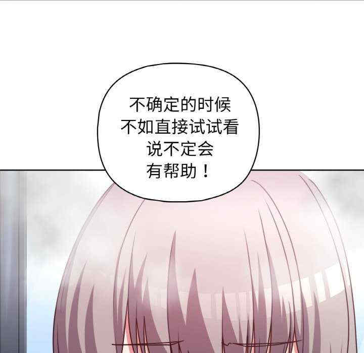 这公司归我了/这家公司归我管