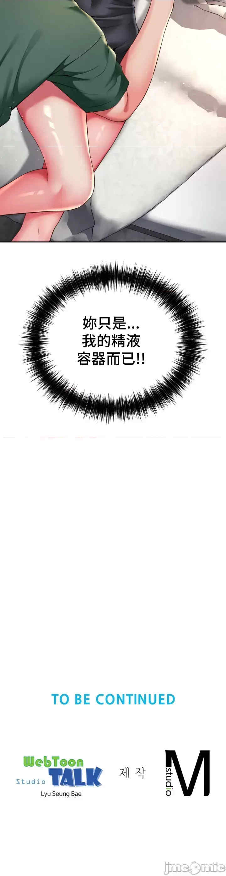 和朋友妈妈做朋友