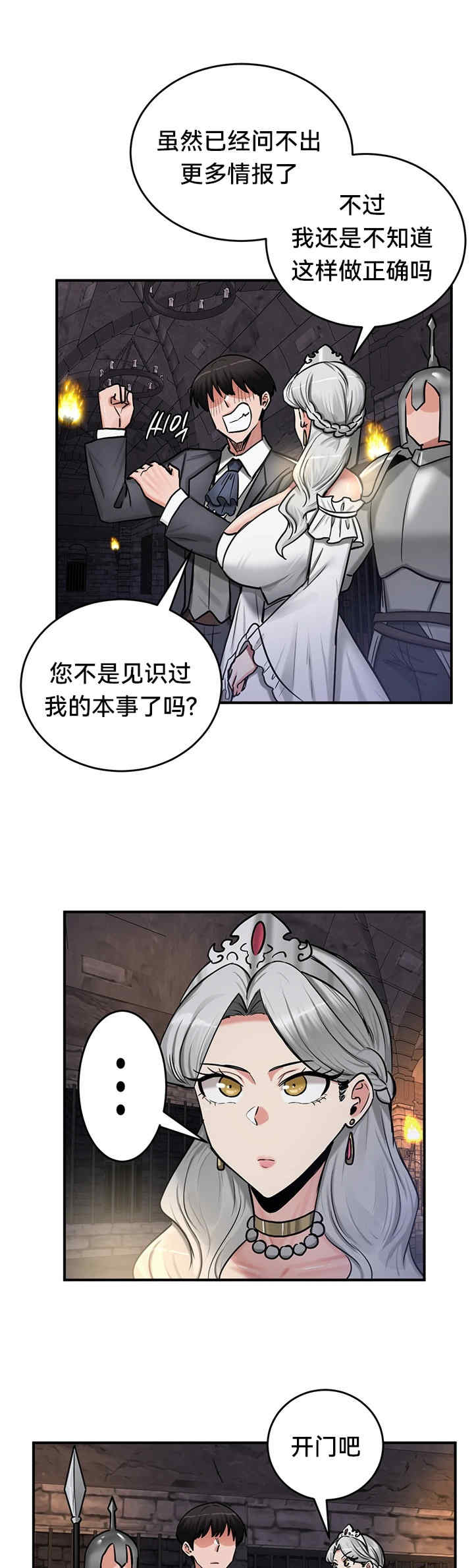 重生士兵的雌性征服日志!/异世界重生之后宫养成记