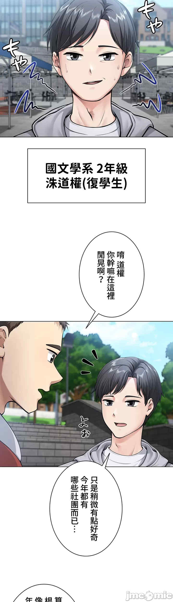 都会男子和方言女子的爱爱教学