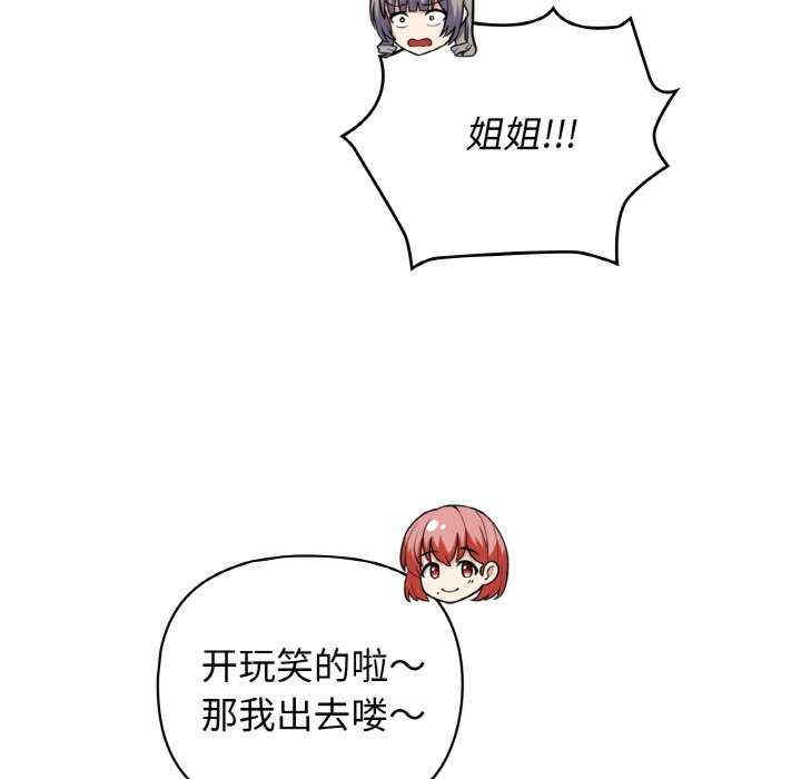 这公司归我了/这家公司归我管