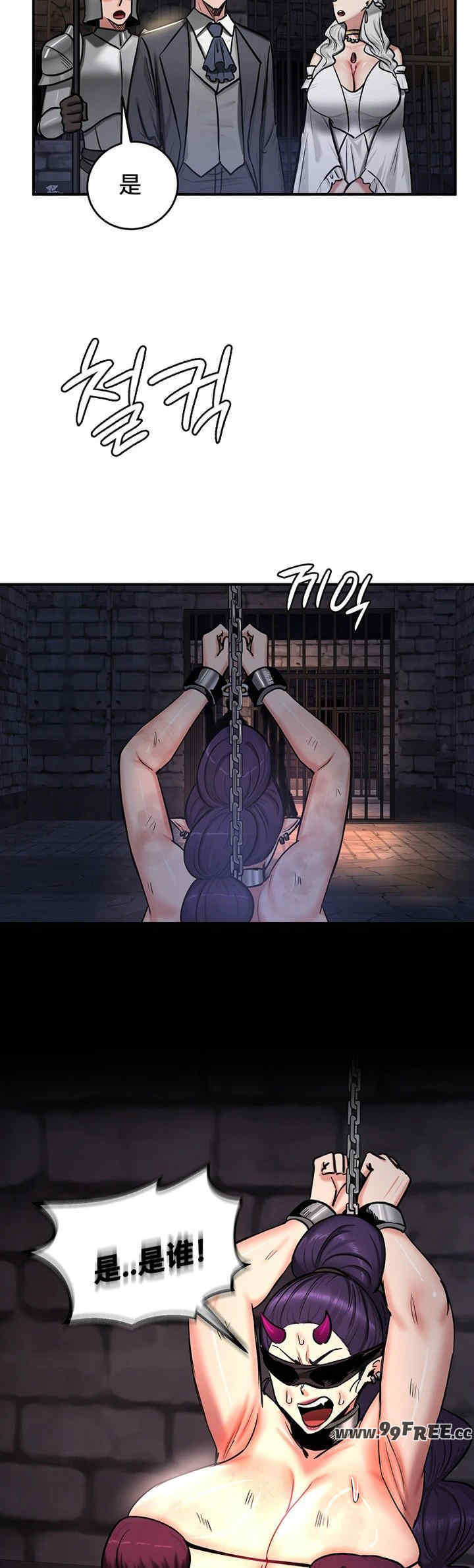 重生士兵的雌性征服日志!/异世界重生之后宫养成记