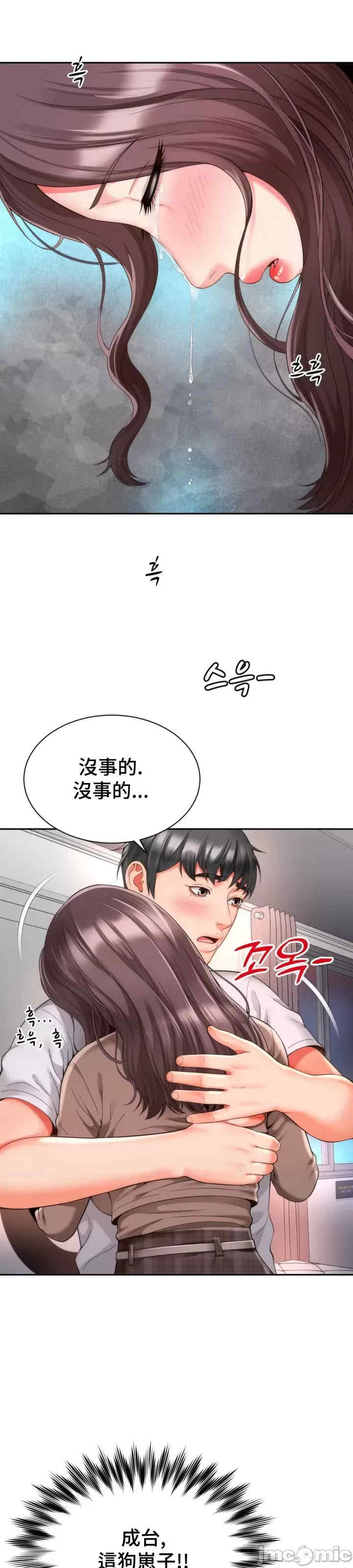 和朋友妈妈做朋友