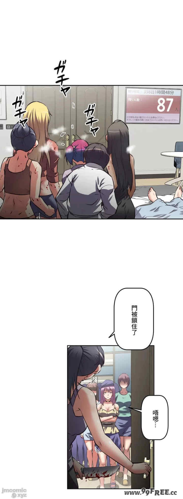 性爱转生!三途川的女孩们