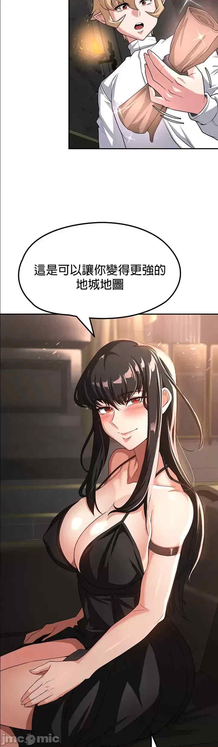 醒来之后,变成黄游反派？第二季