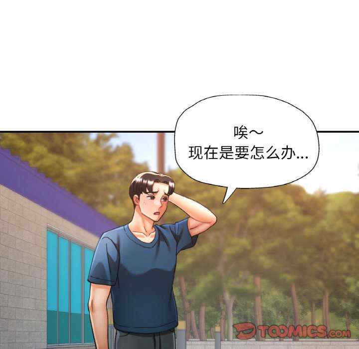 重逢邻家姐姐/已嫁人的她