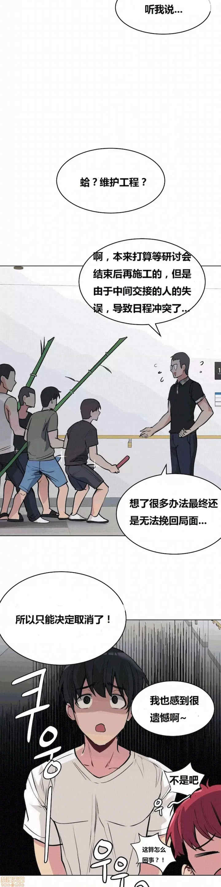 幸运的男人