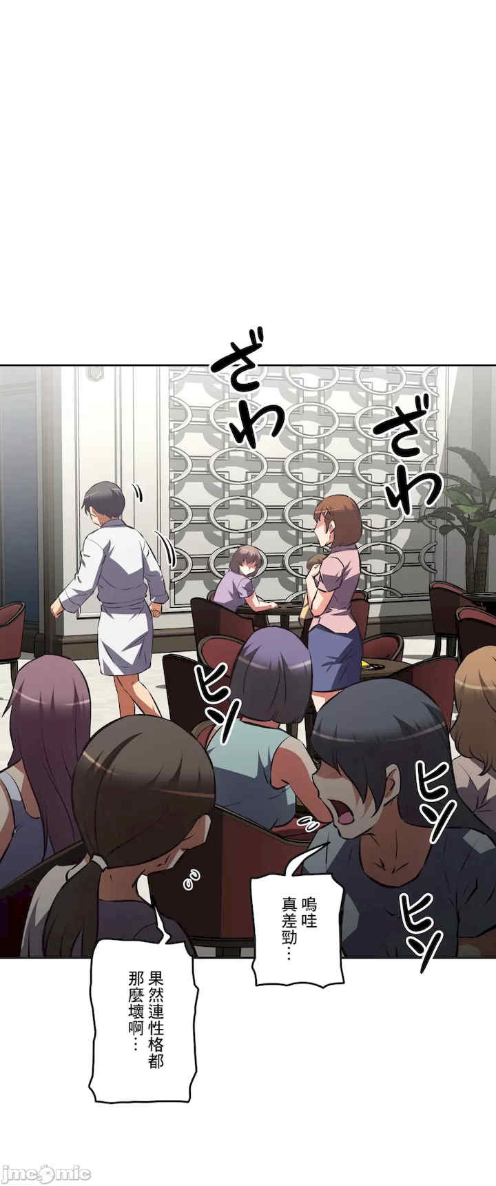 性爱转生!三途川的女孩们