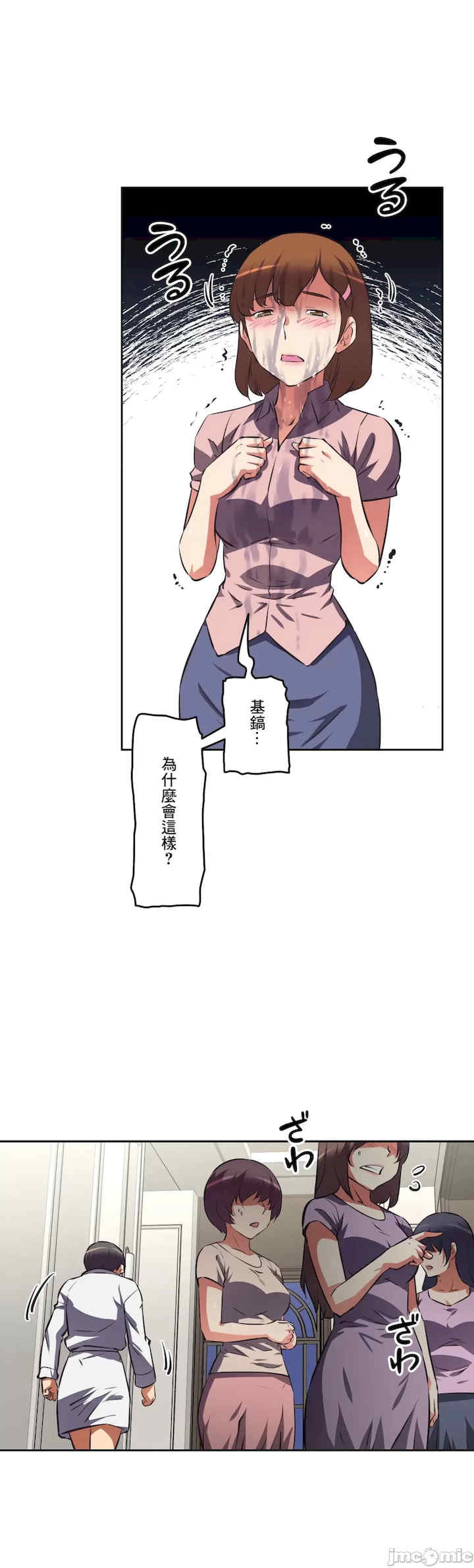 性爱转生!三途川的女孩们