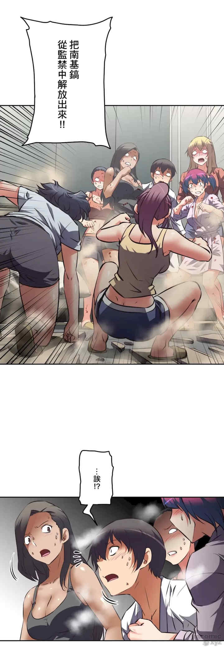 性爱转生!三途川的女孩们