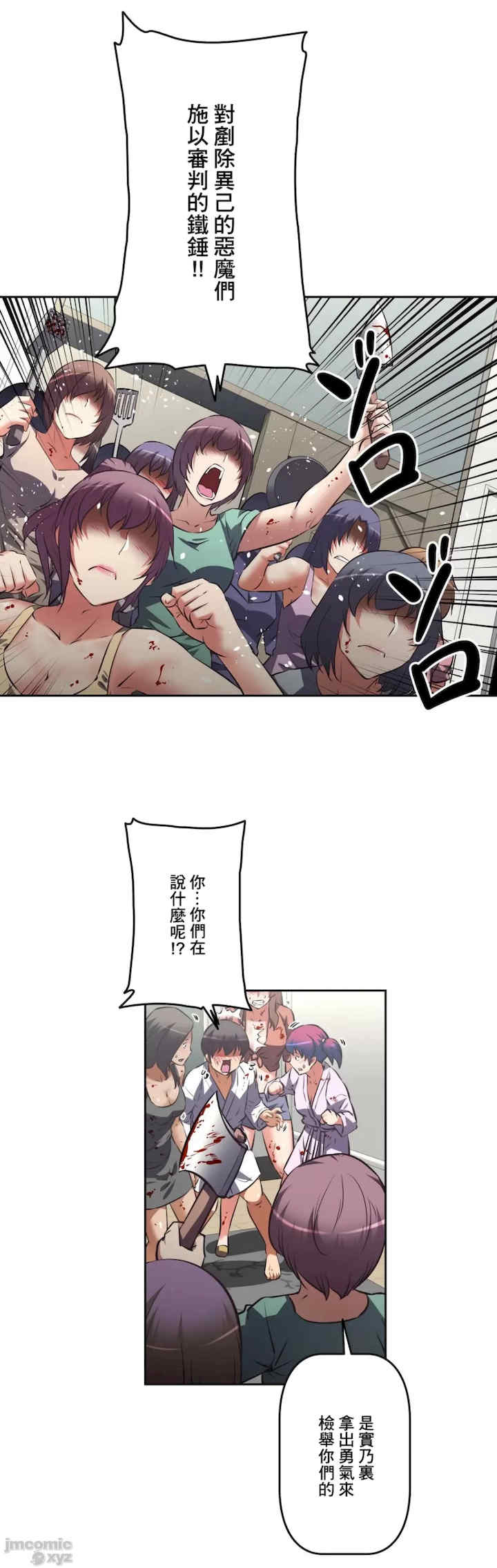 性爱转生!三途川的女孩们