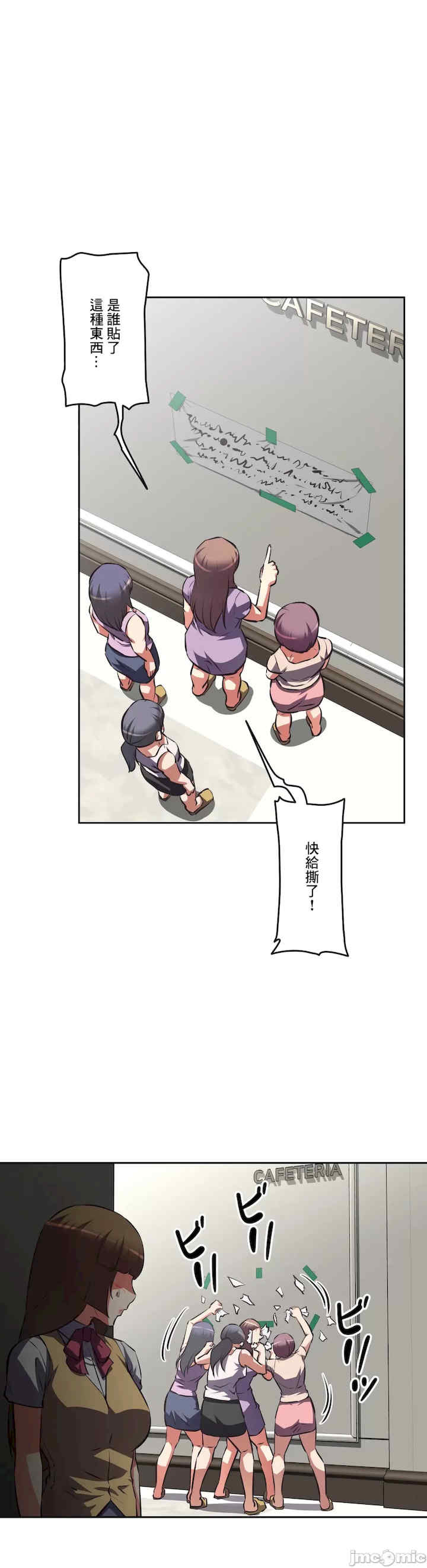 性爱转生!三途川的女孩们