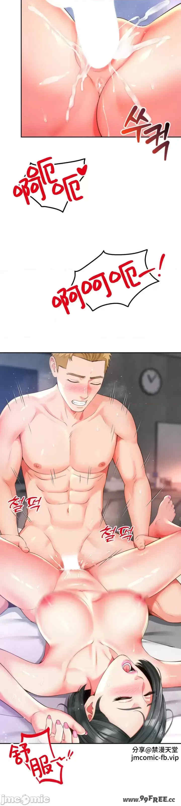 和朋友妈妈做朋友