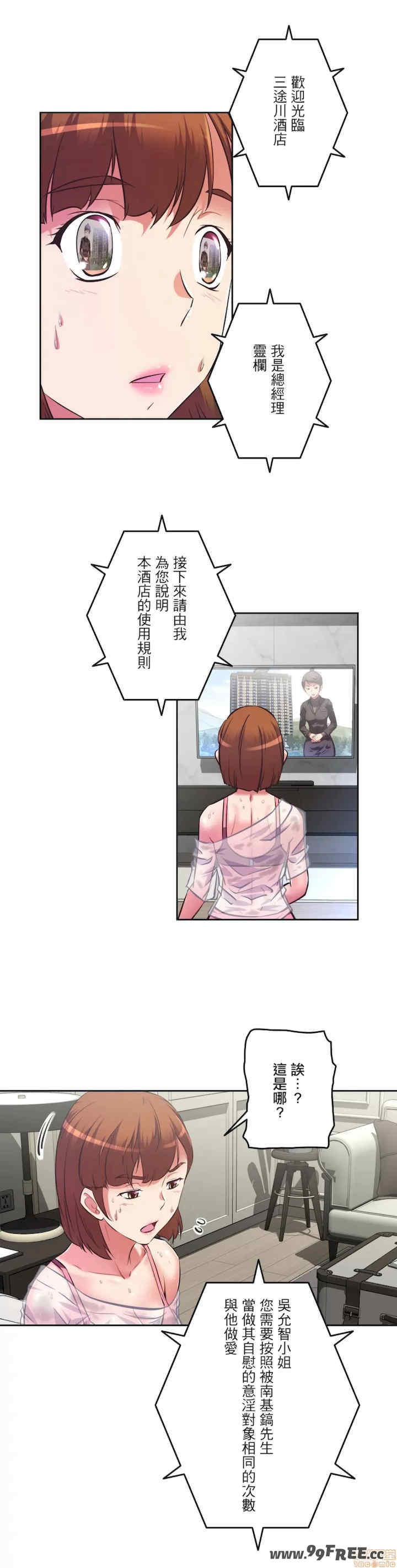 性爱转生!三途川的女孩们