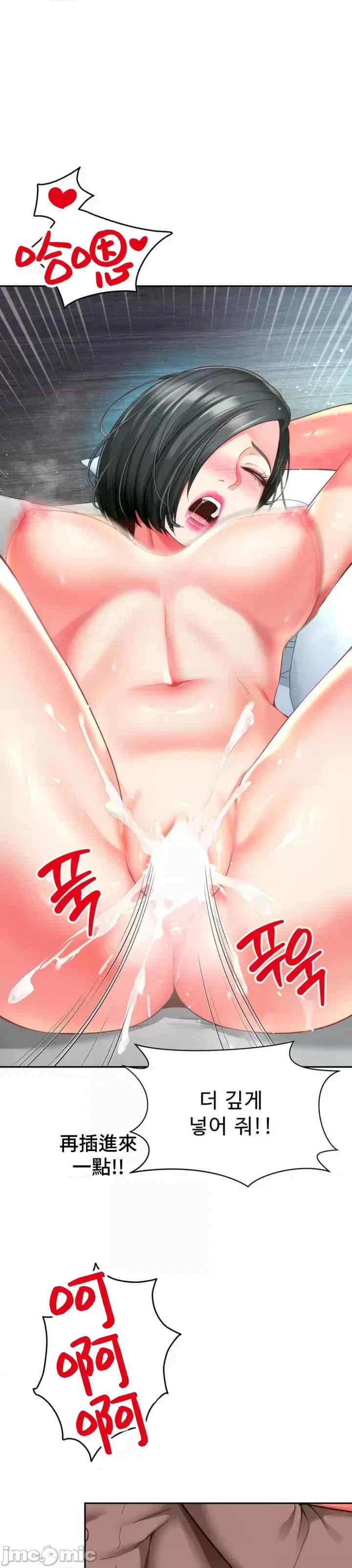 和朋友妈妈做朋友