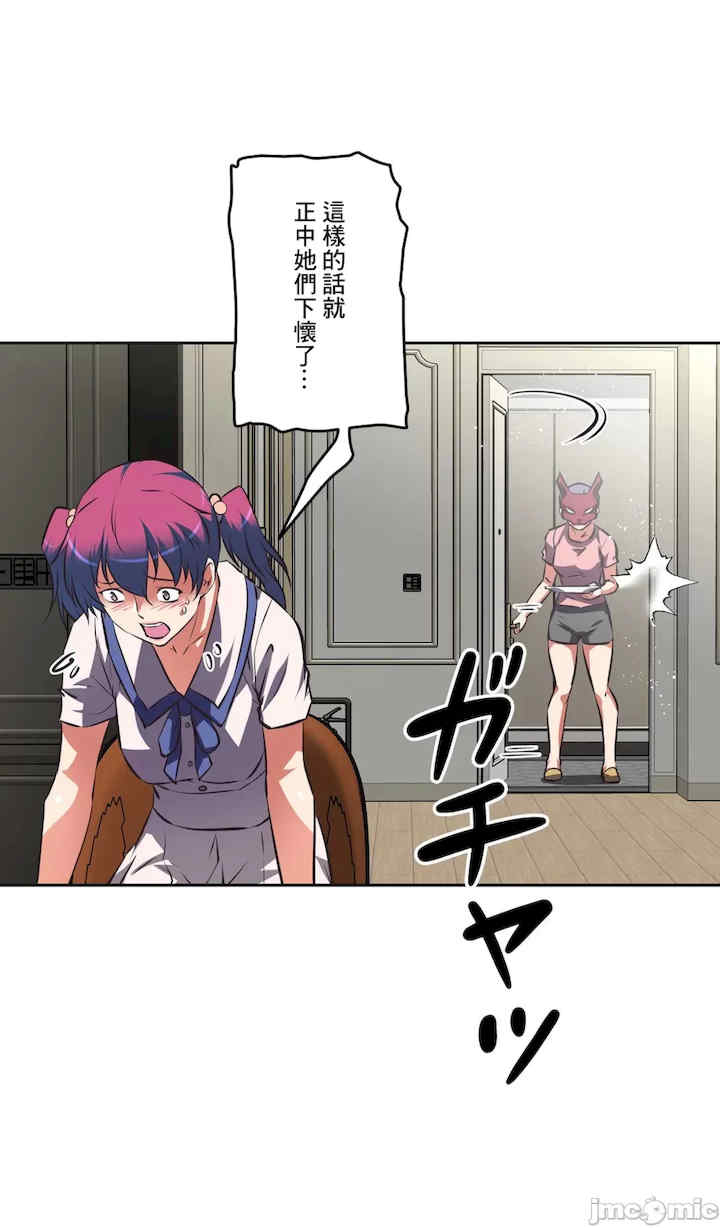 性爱转生!三途川的女孩们