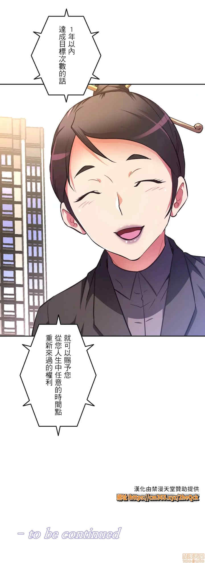 性爱转生!三途川的女孩们