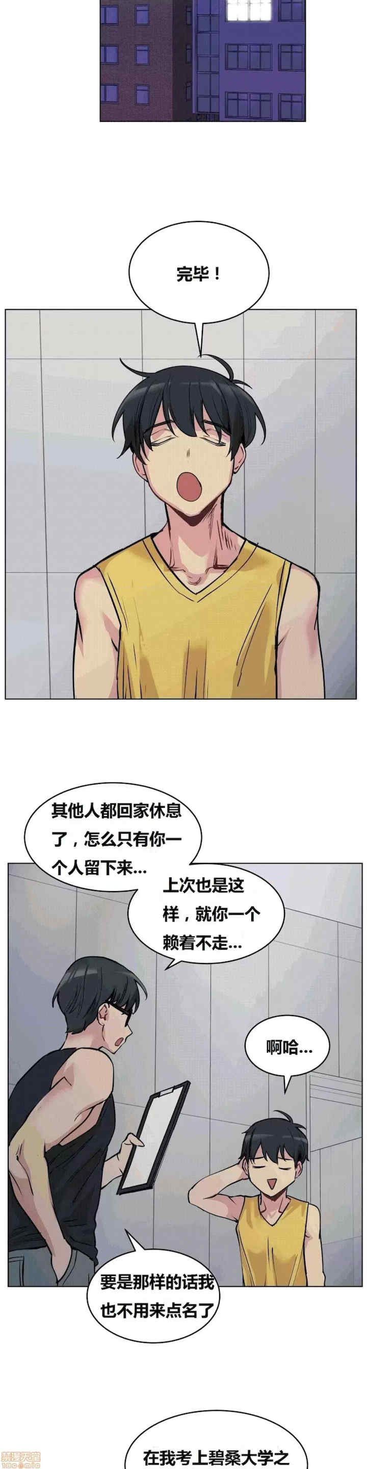 幸运的男人