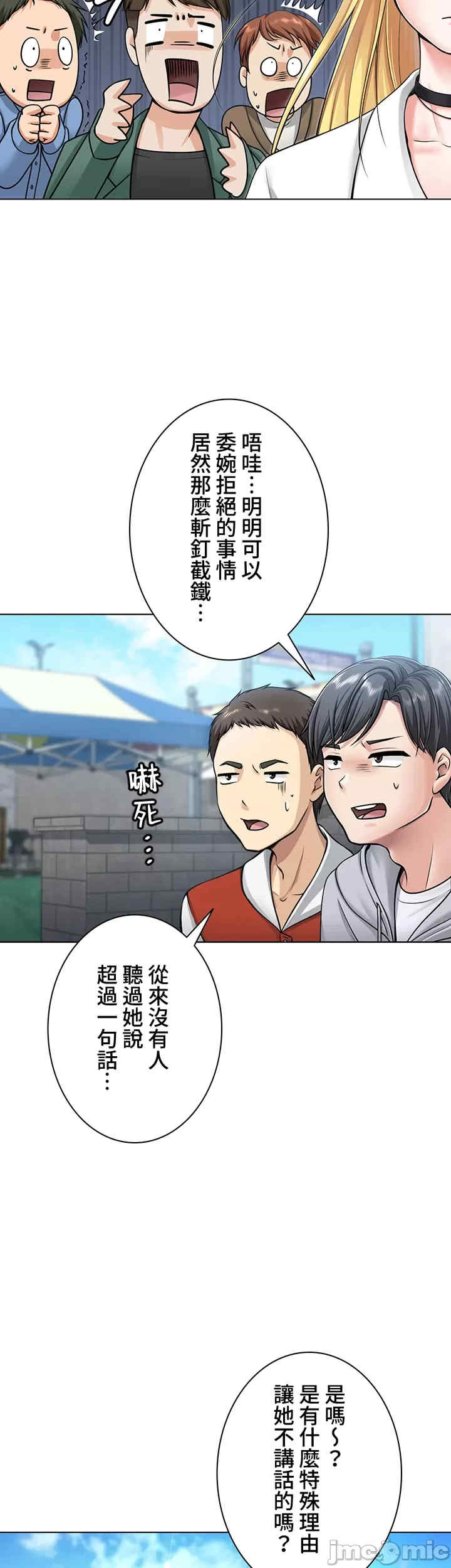 都会男子和方言女子的爱爱教学