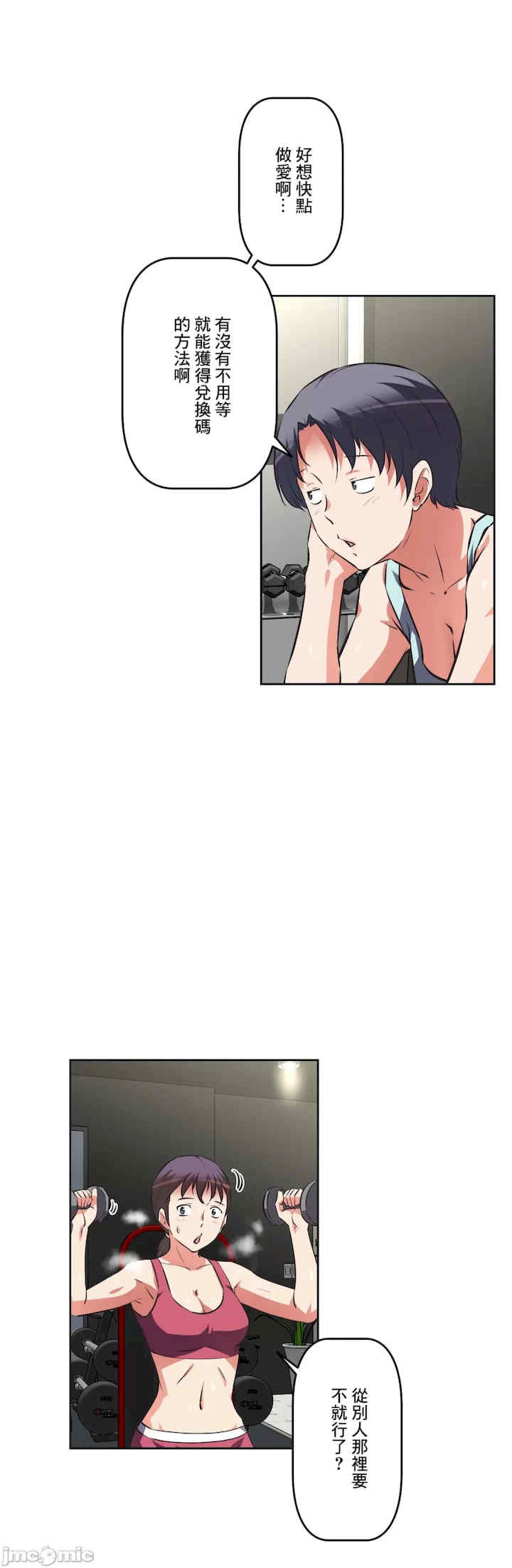 性爱转生!三途川的女孩们