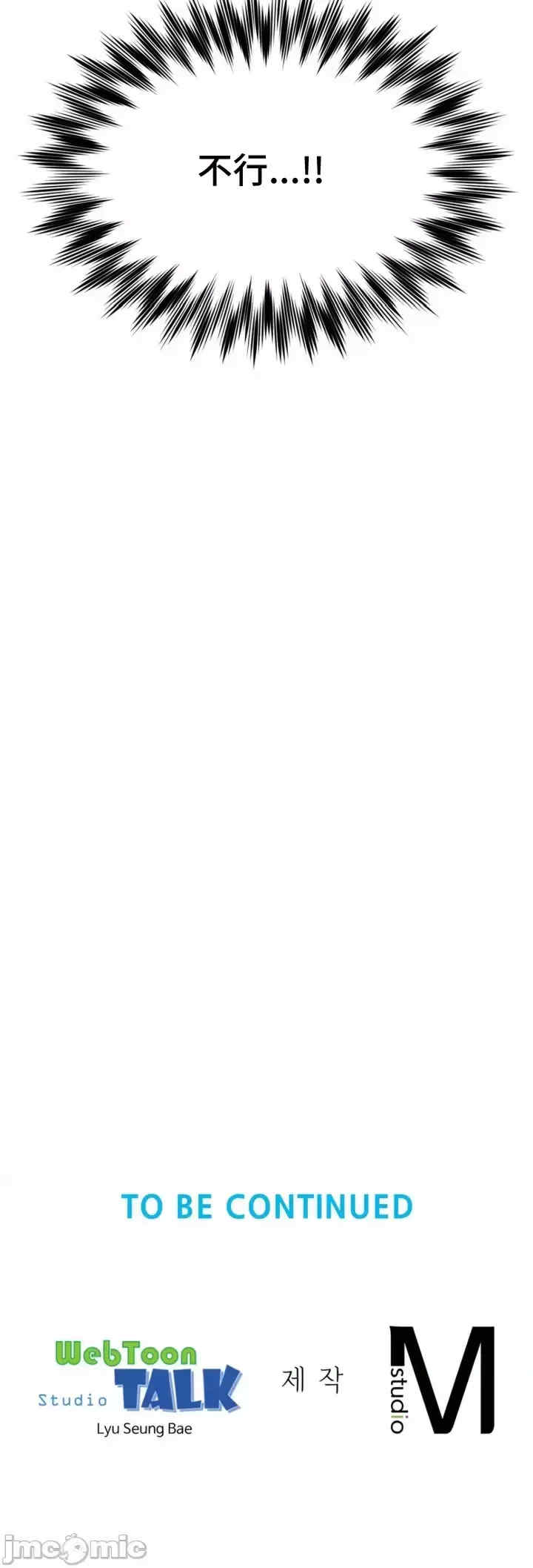 和朋友妈妈做朋友