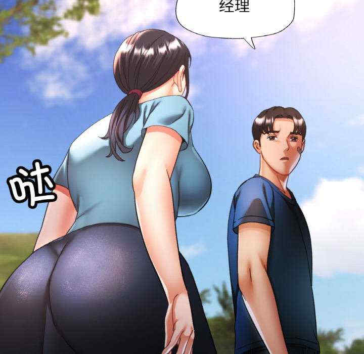 重逢邻家姐姐/已嫁人的她