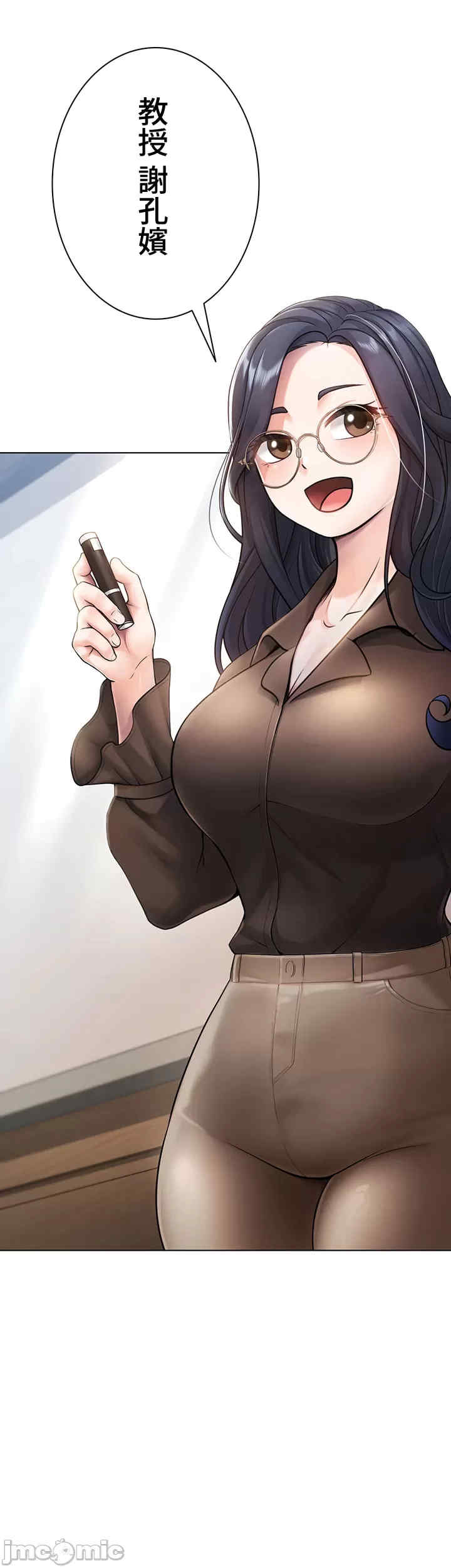 都会男子和方言女子的爱爱教学