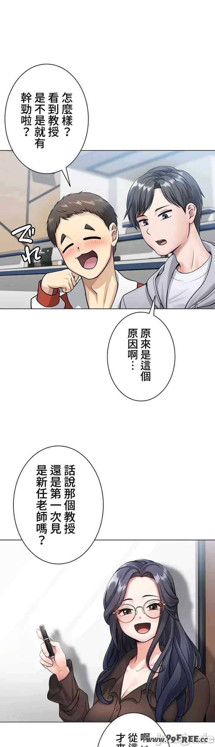 都会男子和方言女子的爱爱教学