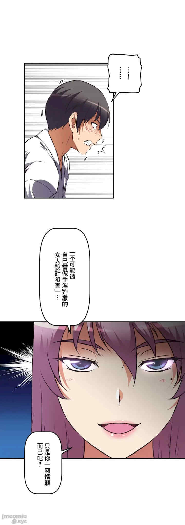 性爱转生!三途川的女孩们