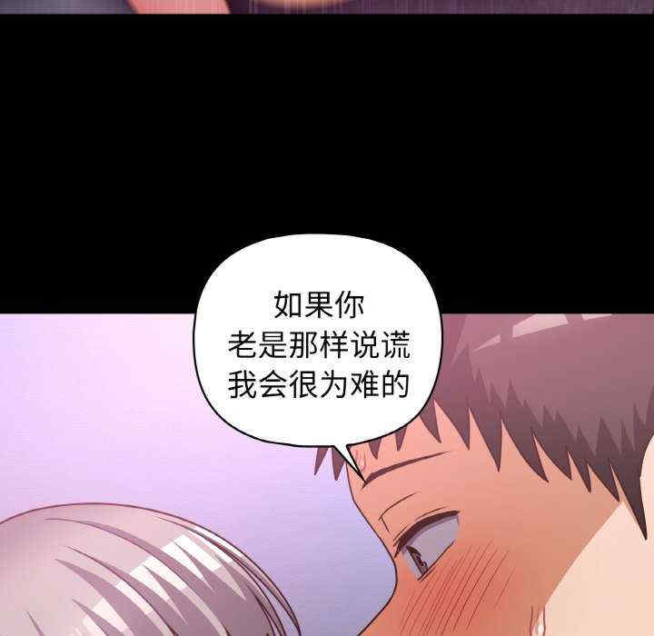 这公司归我了/这家公司归我管