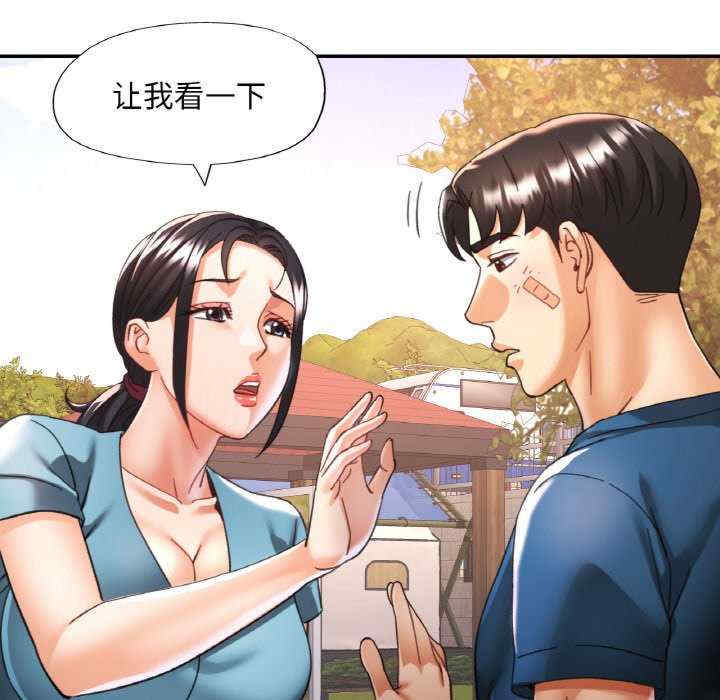 重逢邻家姐姐/已嫁人的她