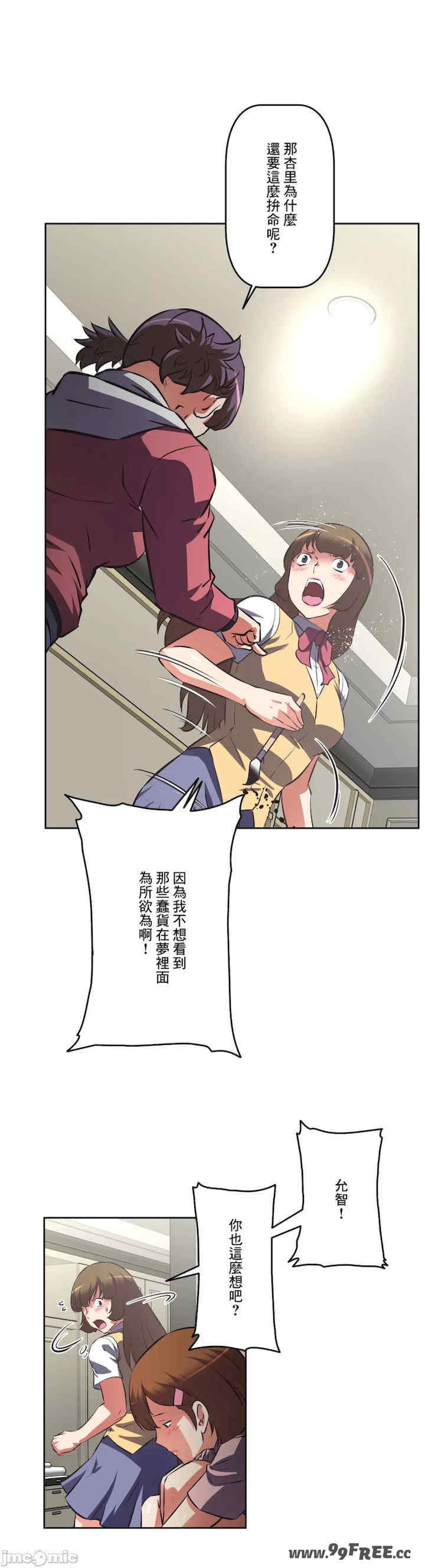 性爱转生!三途川的女孩们