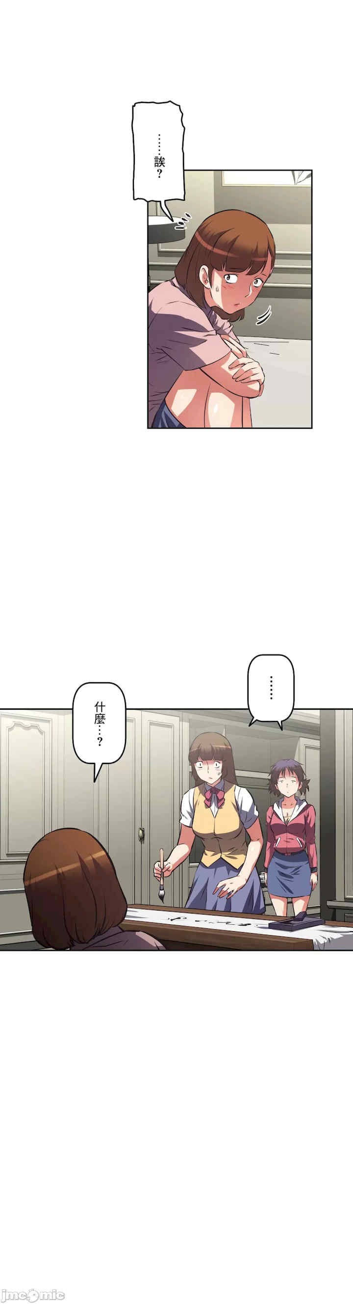 性爱转生!三途川的女孩们