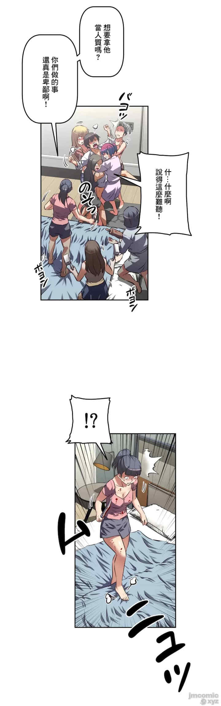 性爱转生!三途川的女孩们