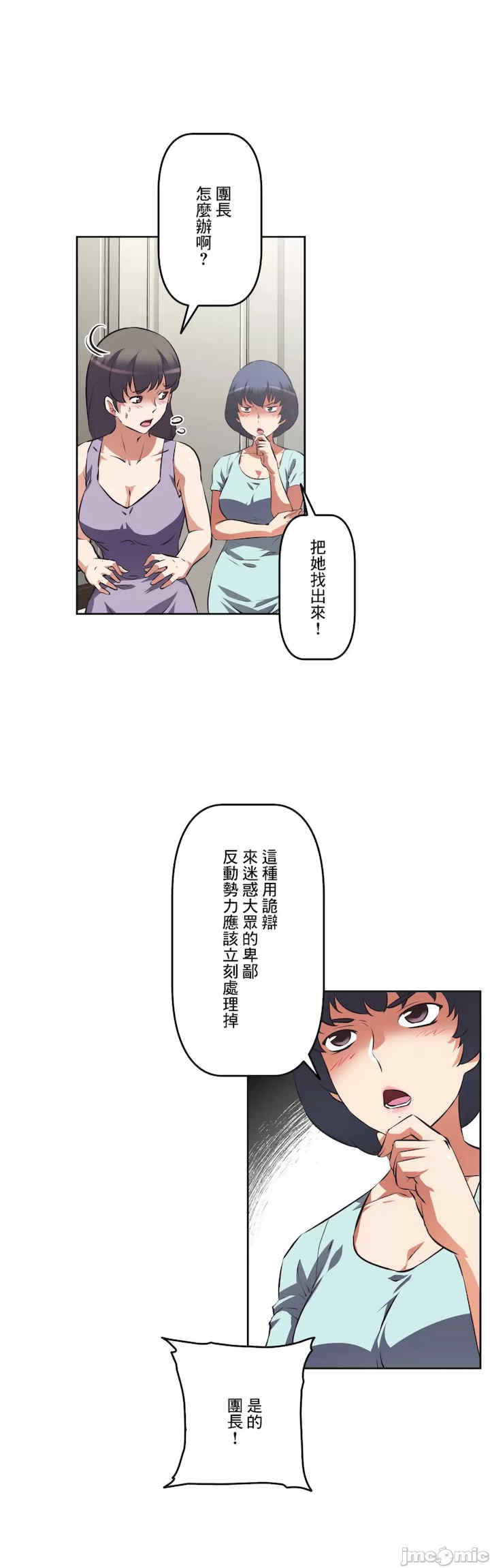 性爱转生!三途川的女孩们