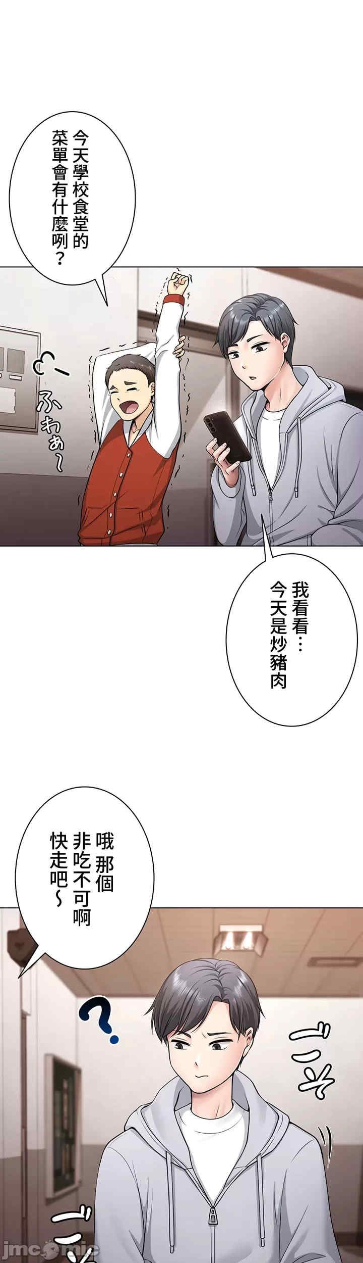 都会男子和方言女子的爱爱教学