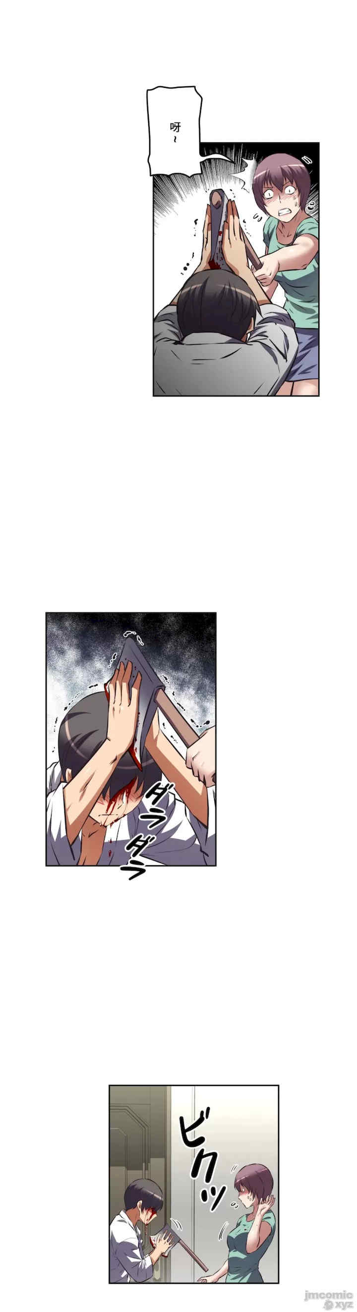 性爱转生!三途川的女孩们