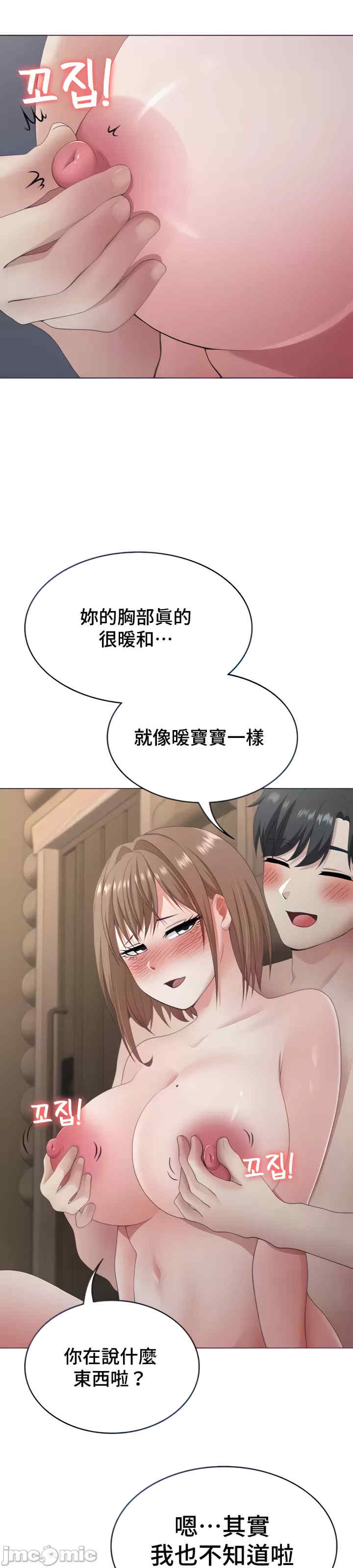 都会男子和方言女子的爱爱教学