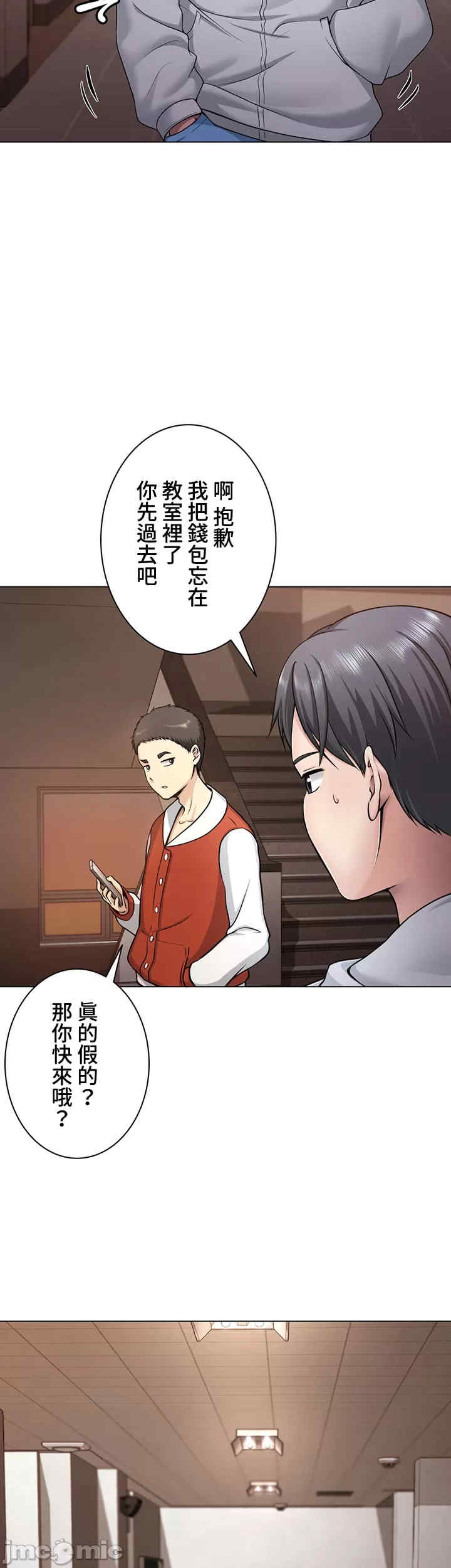 都会男子和方言女子的爱爱教学