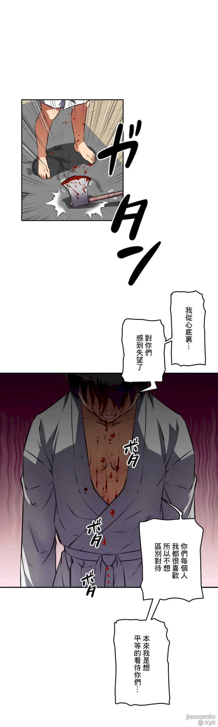 性爱转生!三途川的女孩们