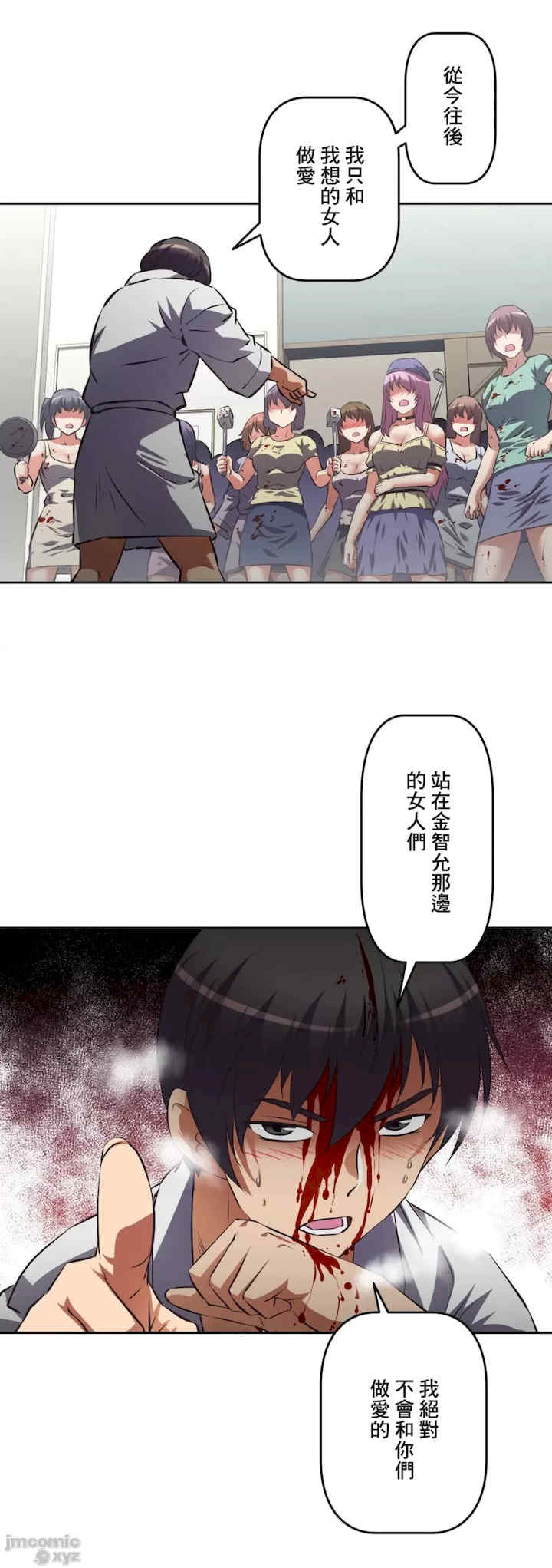 性爱转生!三途川的女孩们