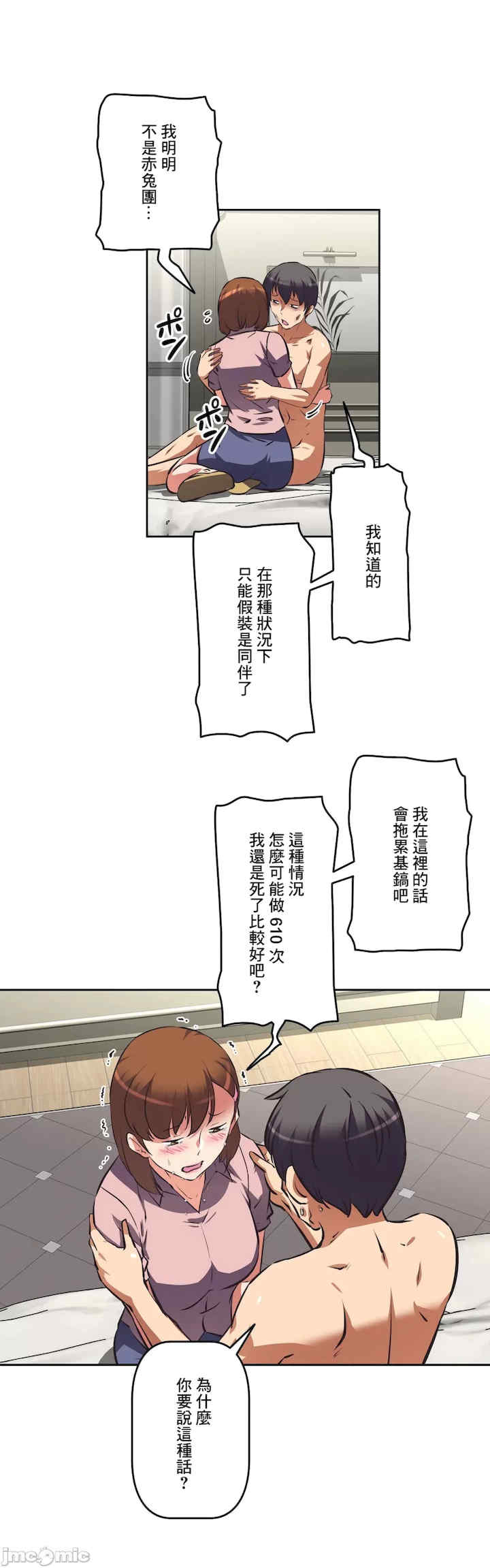 性爱转生!三途川的女孩们