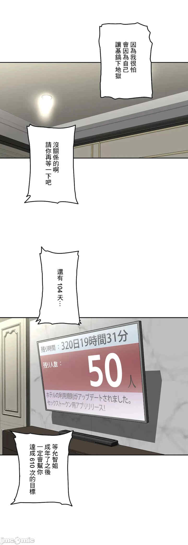 性爱转生!三途川的女孩们